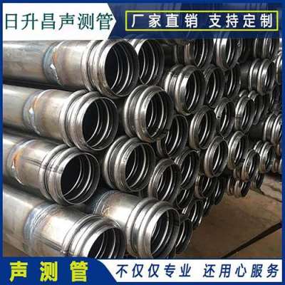 汉中桩基超声波检测管报价