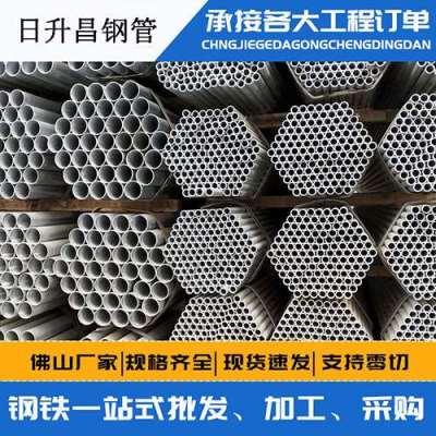 汉中声测管桩基现场检测技术规定